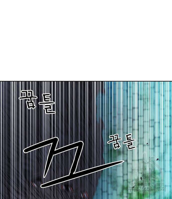 서울역 드루이드 84화 113