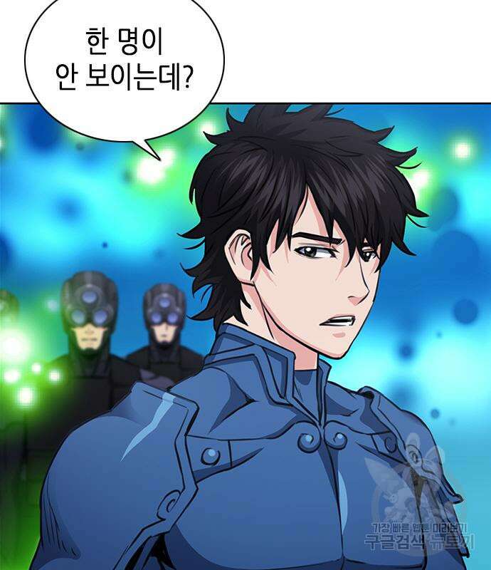 서울역 드루이드 84화 171