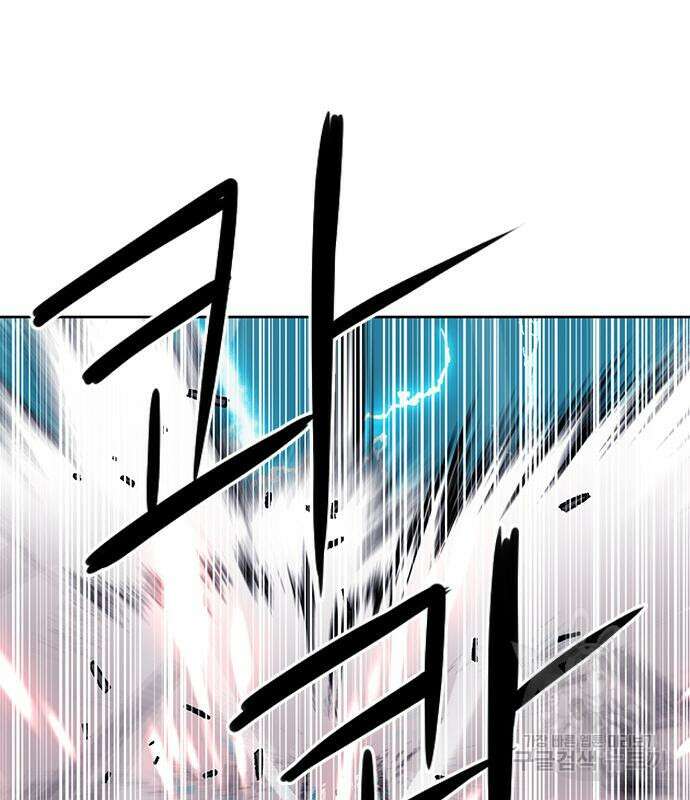 서울역 드루이드 84화 177