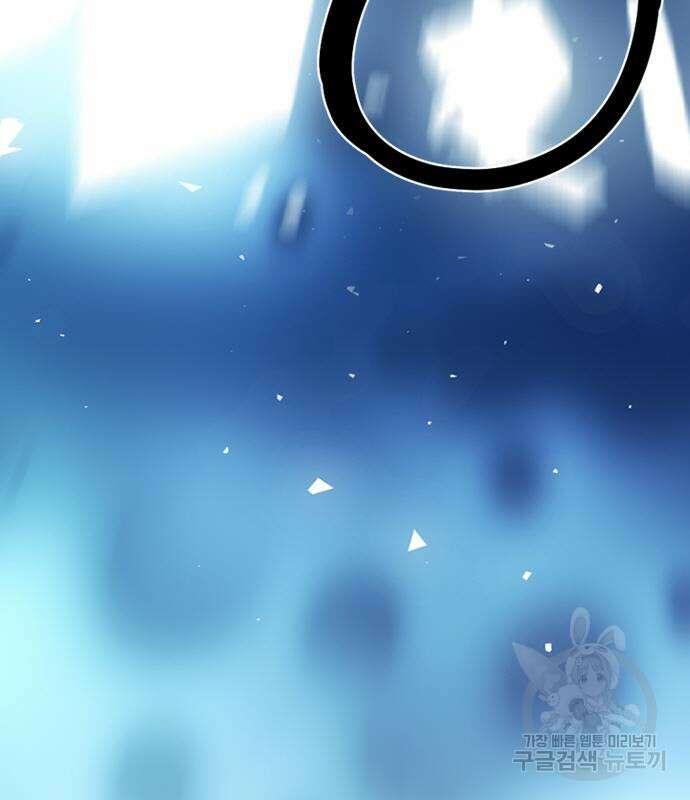 서울역 드루이드 84화 188