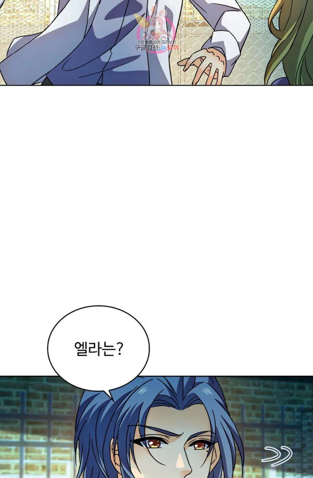 전직 법사 796화 15