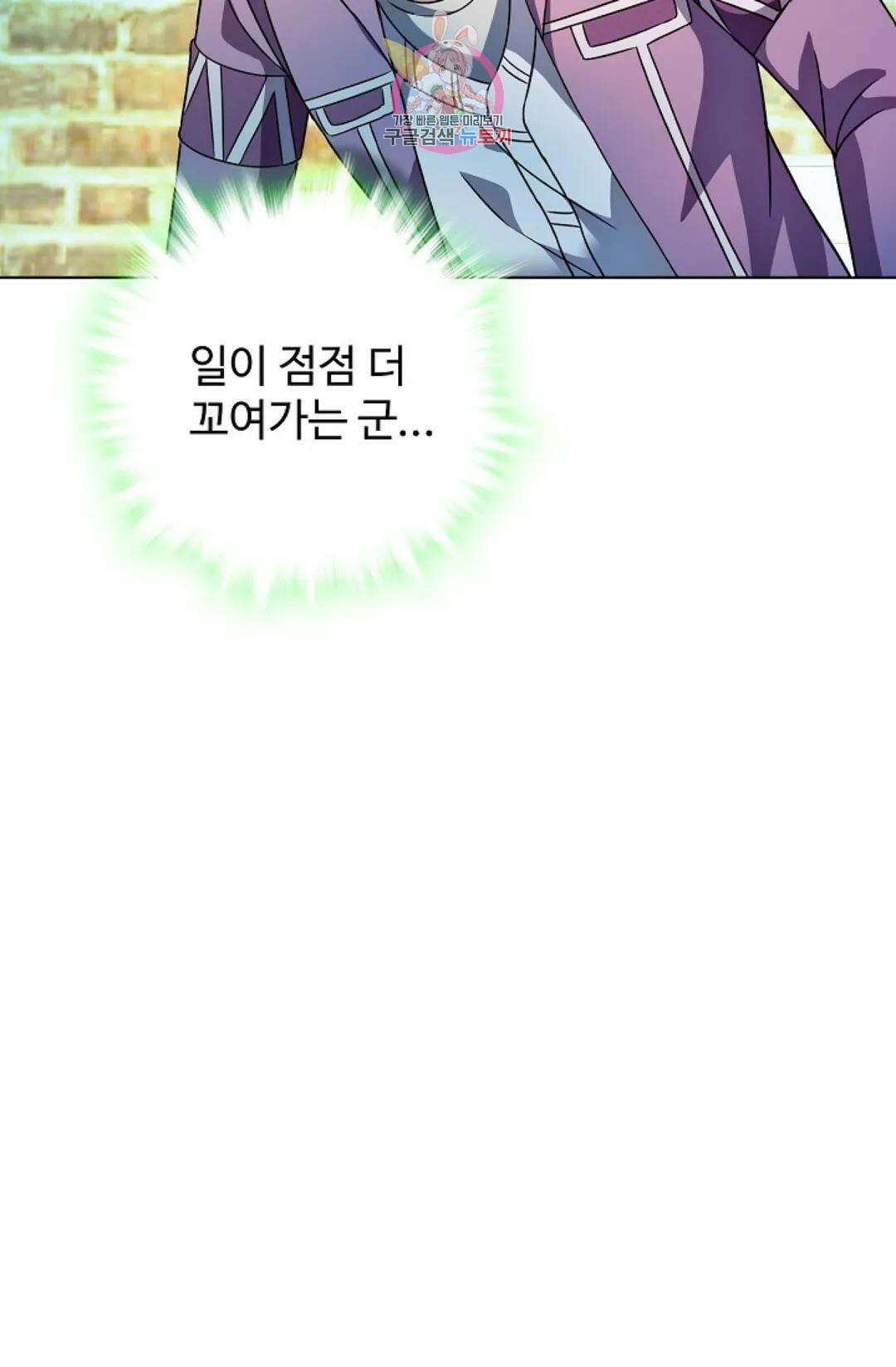 전직 법사 796화 17
