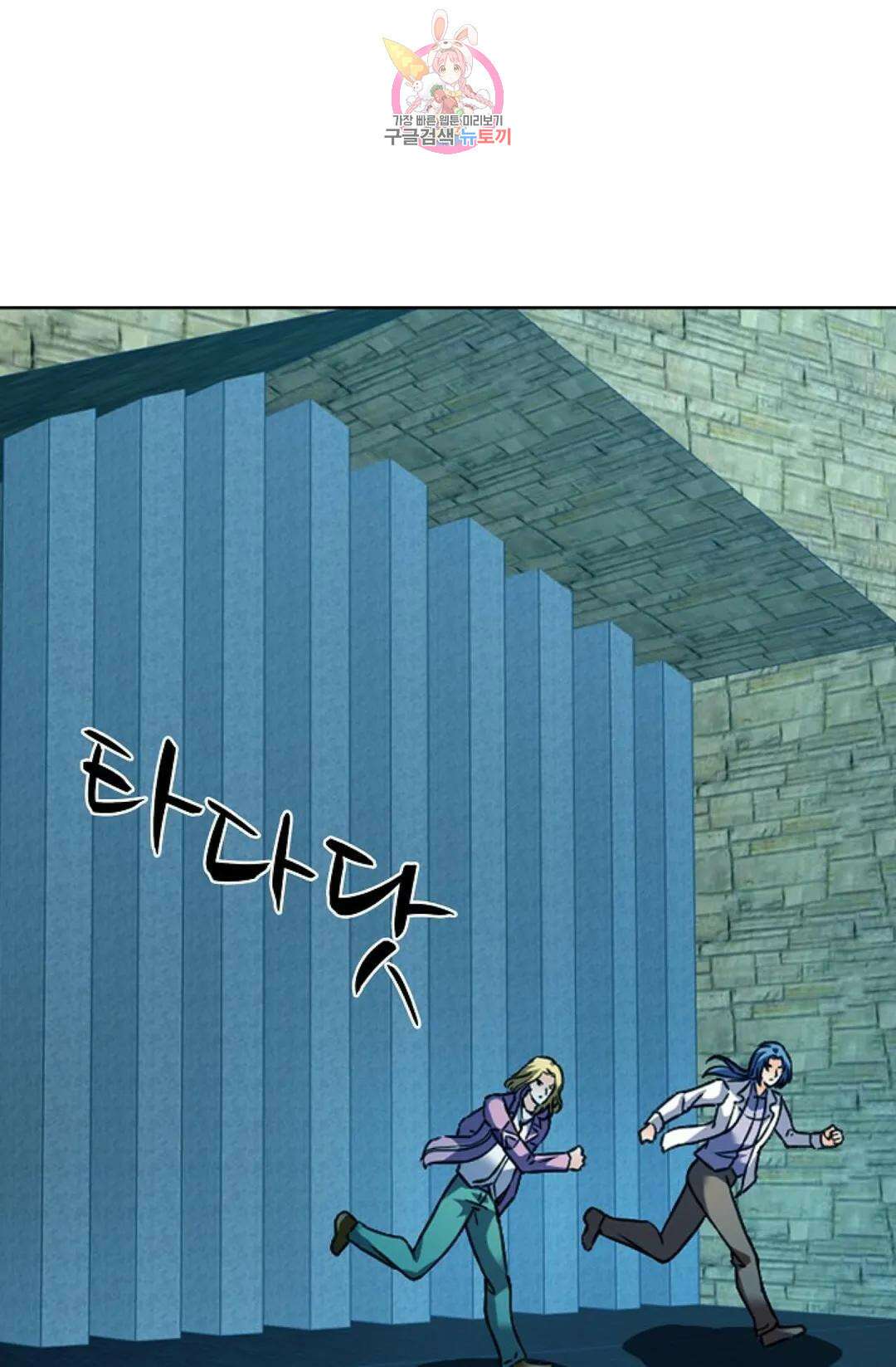 전직 법사 796화 18
