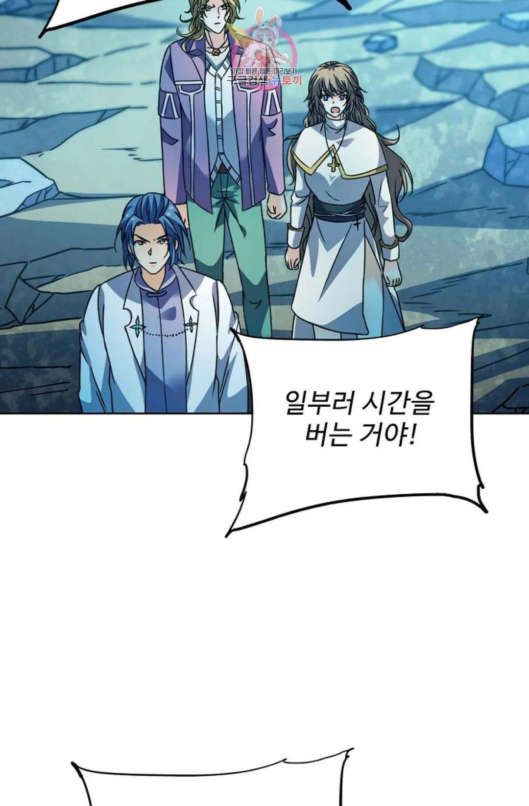 전직 법사 796화 25