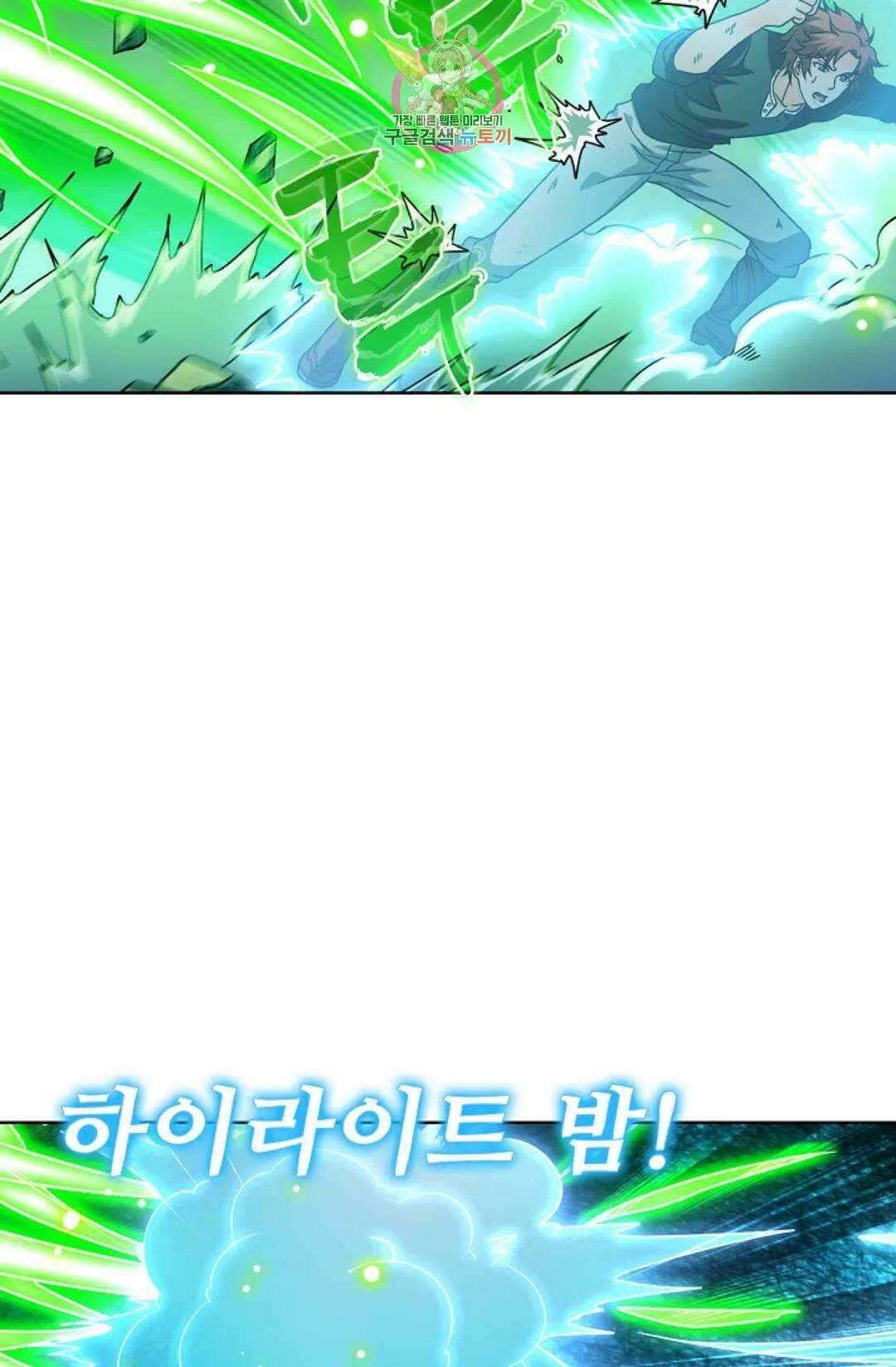 전직 법사 796화 33