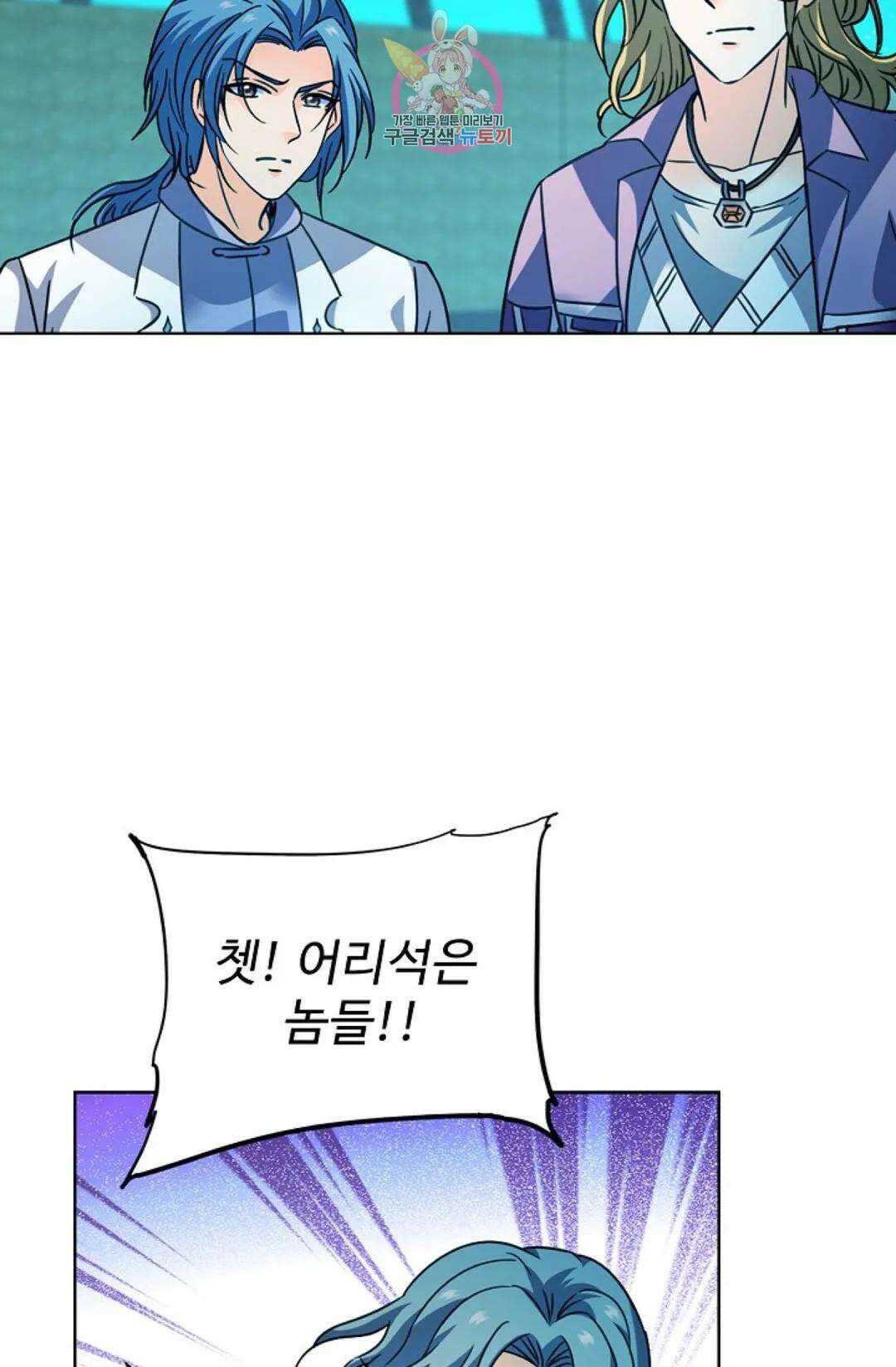전직 법사 796화 36