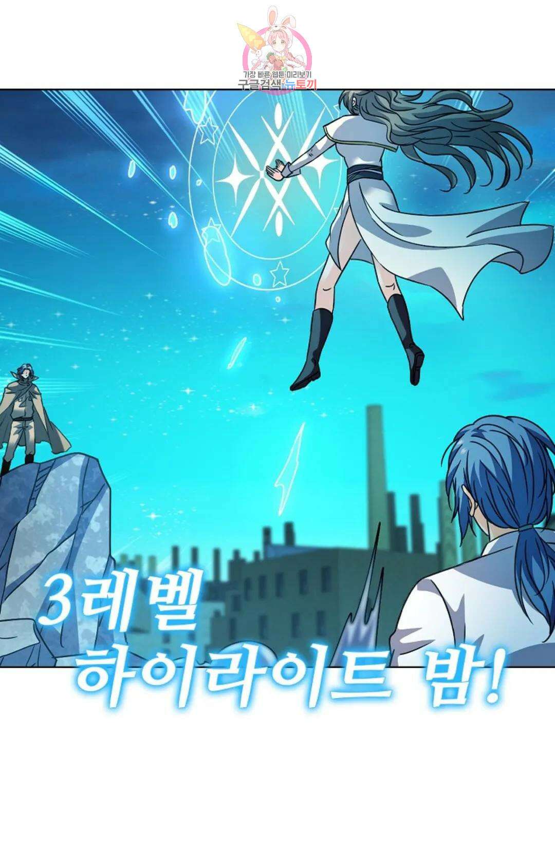 전직 법사 796화 38