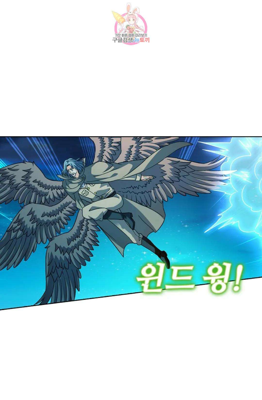 전직 법사 796화 39