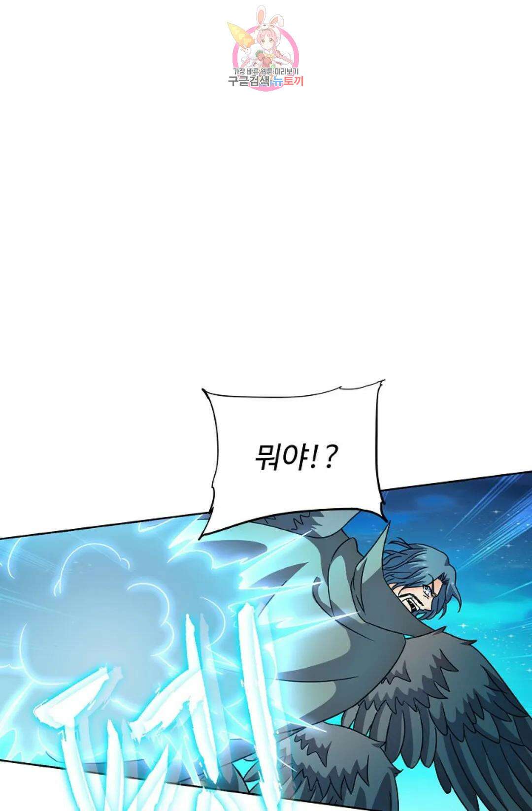 전직 법사 796화 40