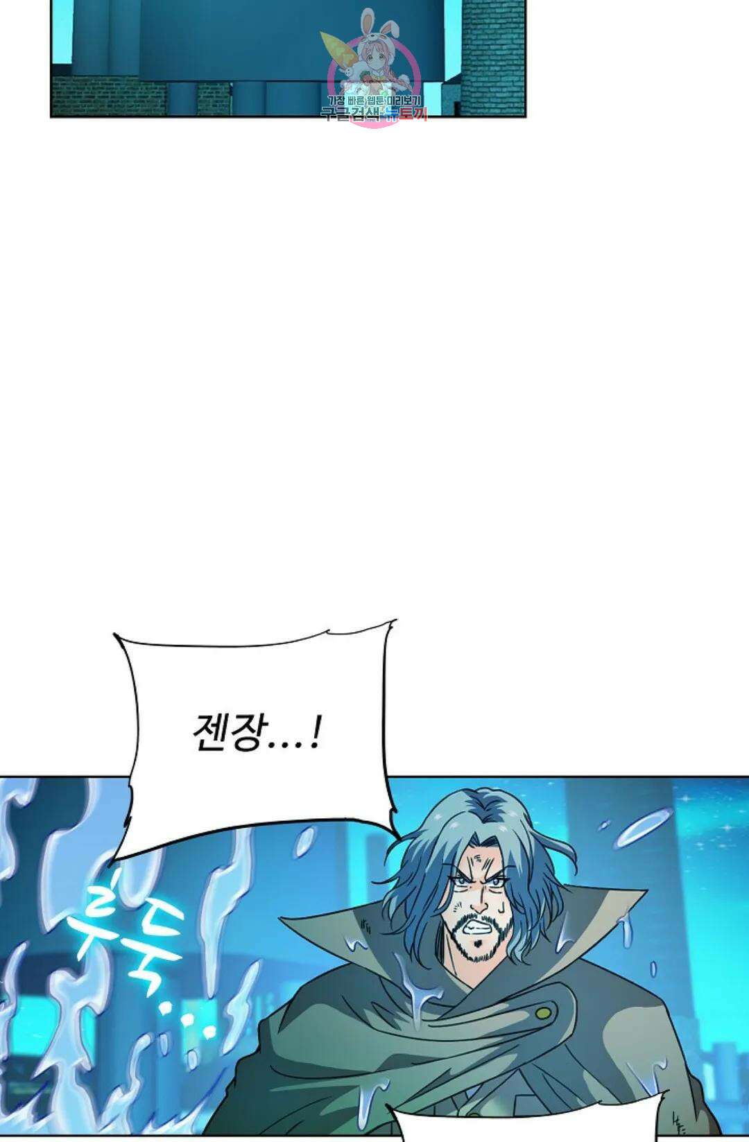 전직 법사 796화 44