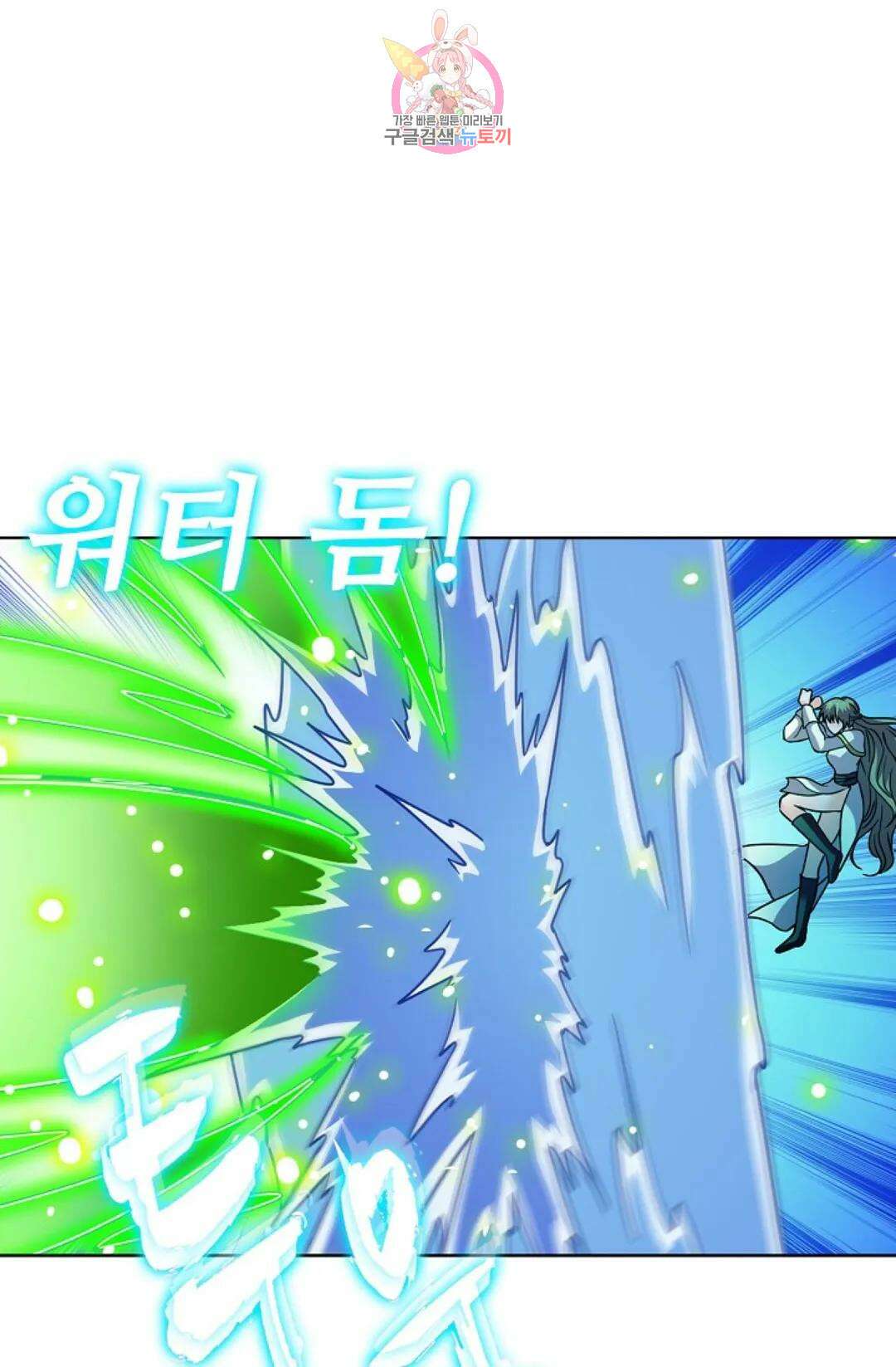 전직 법사 796화 48