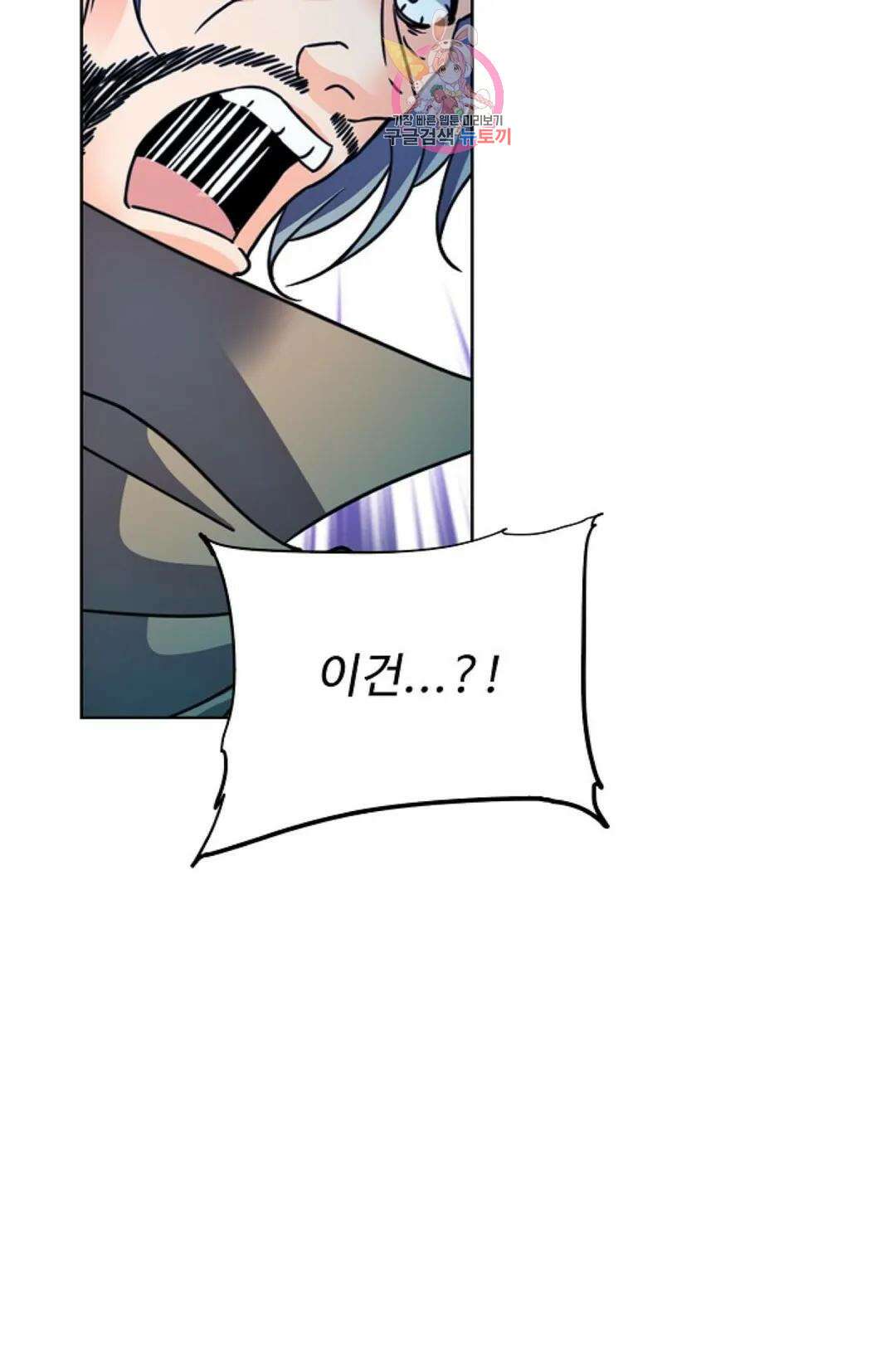전직 법사 796화 52