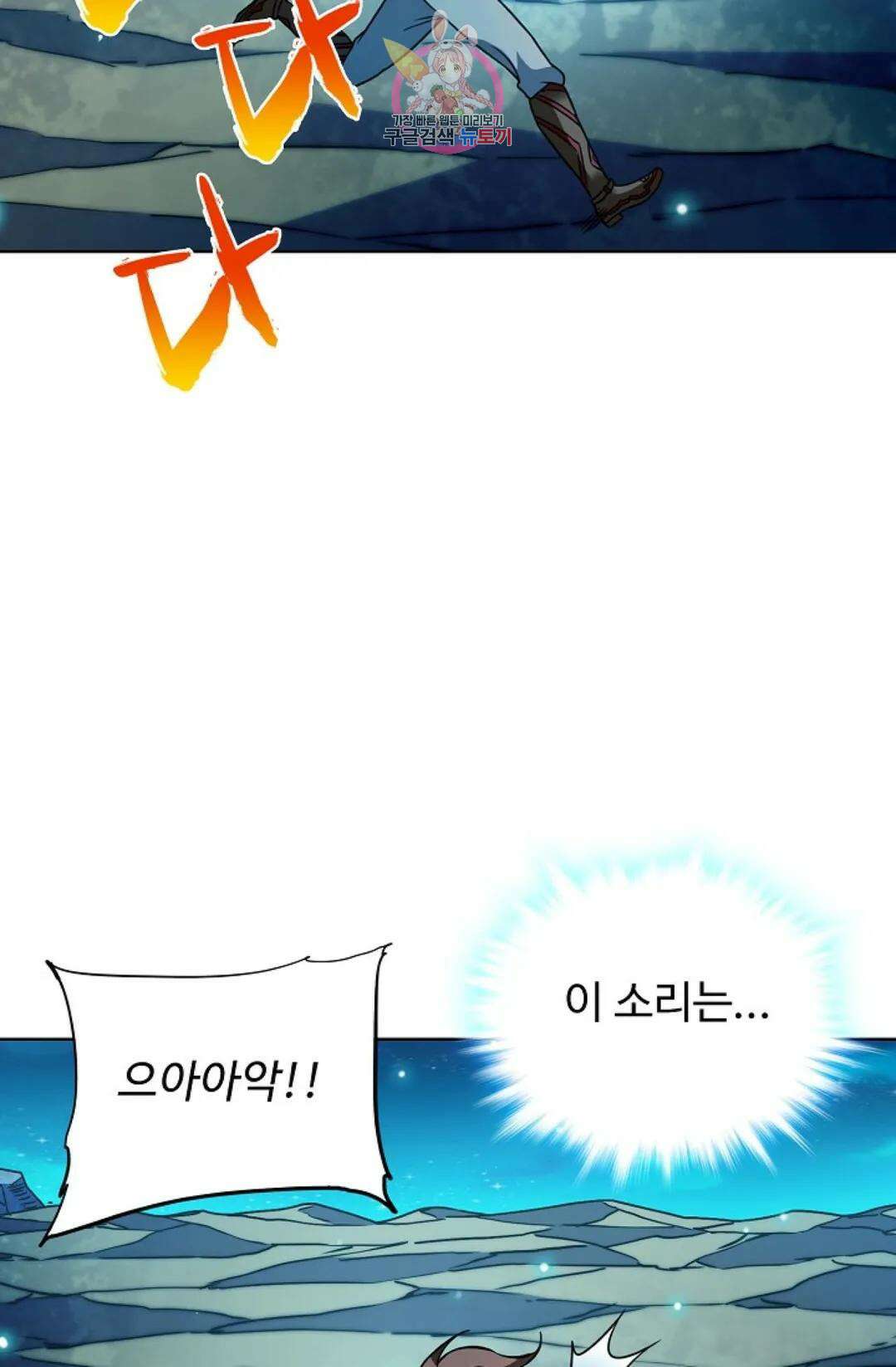 전직 법사 796화 58