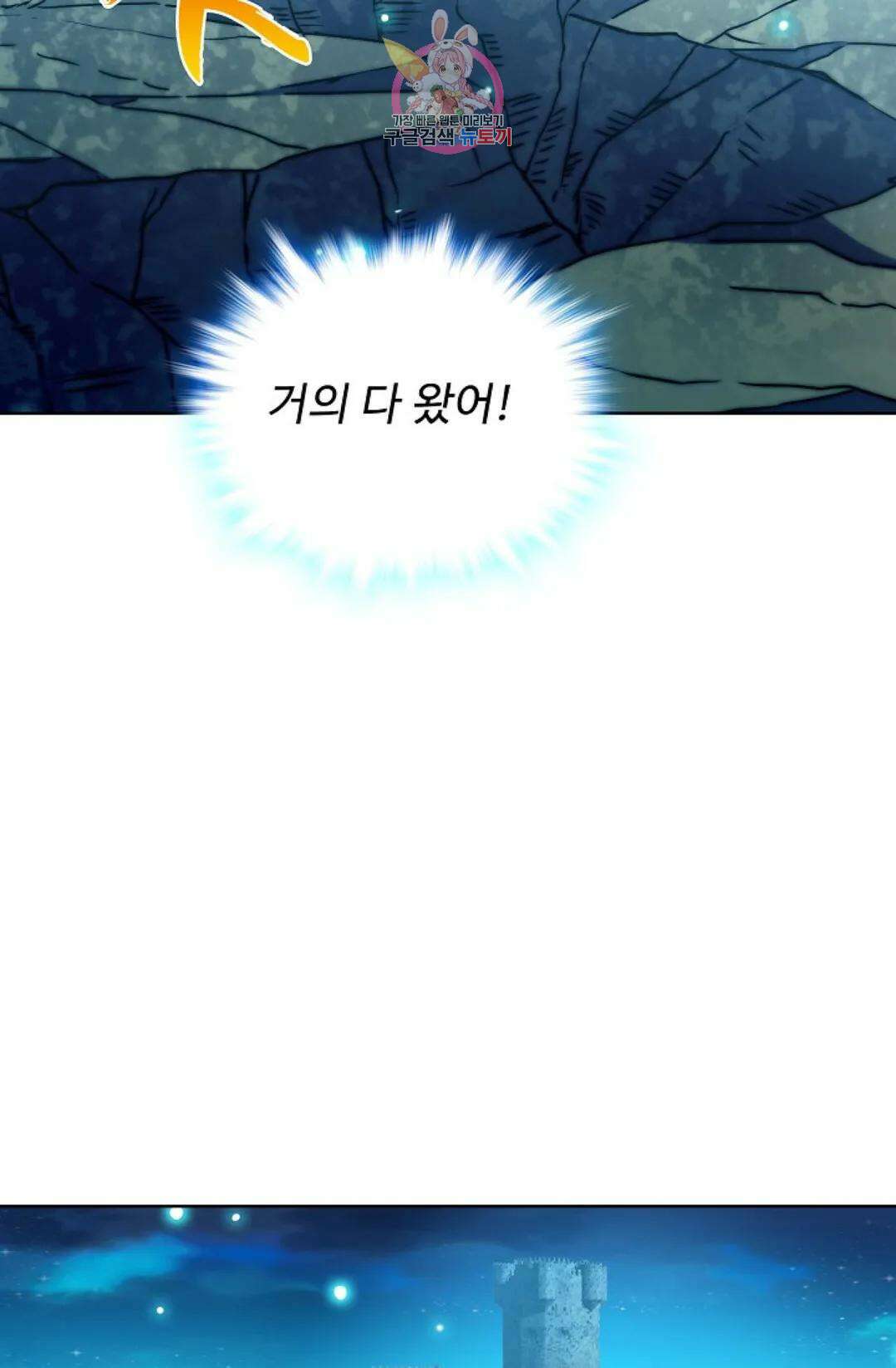 전직 법사 796화 60