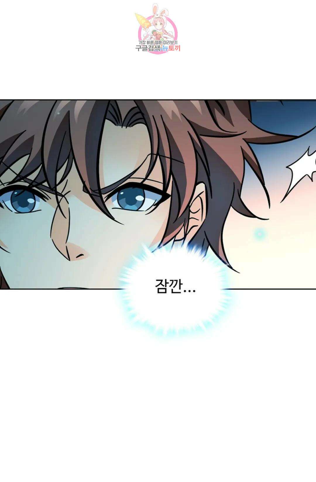 전직 법사 796화 68
