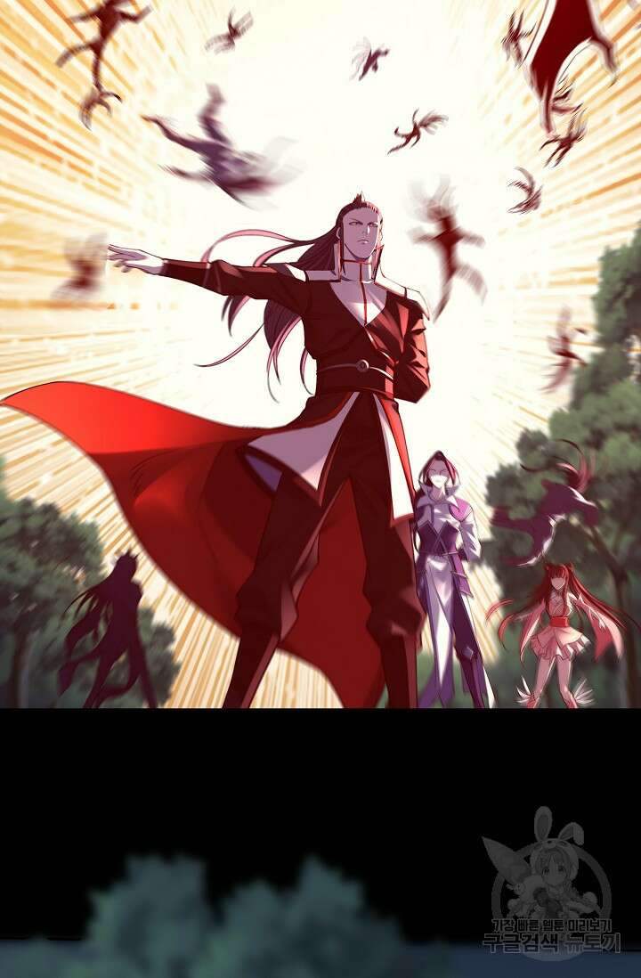 절세종주로 귀환하다 22화 10