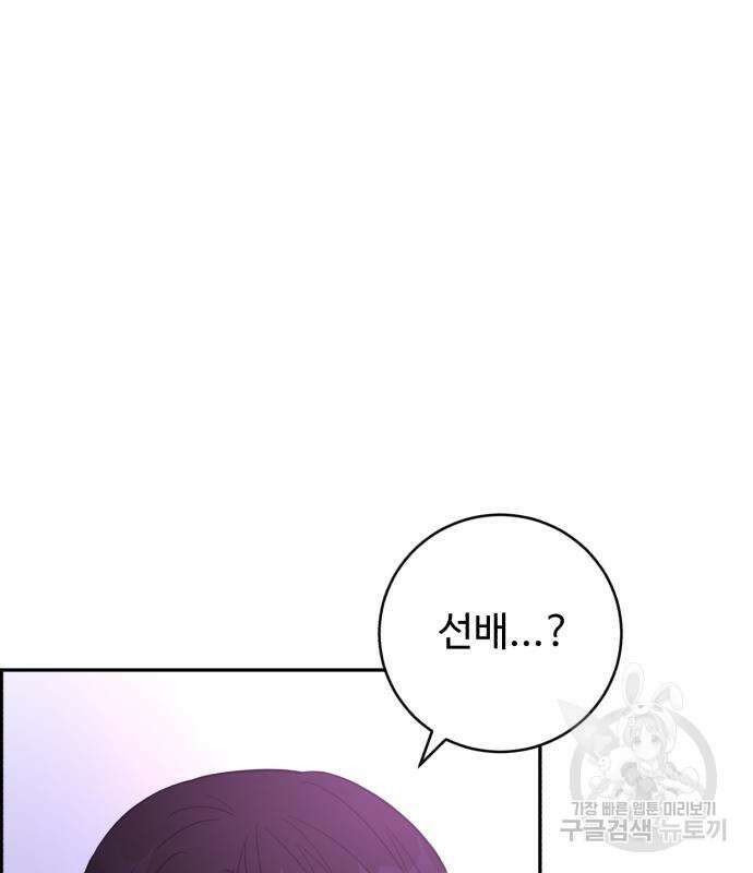 A.I. 닥터 92화 22