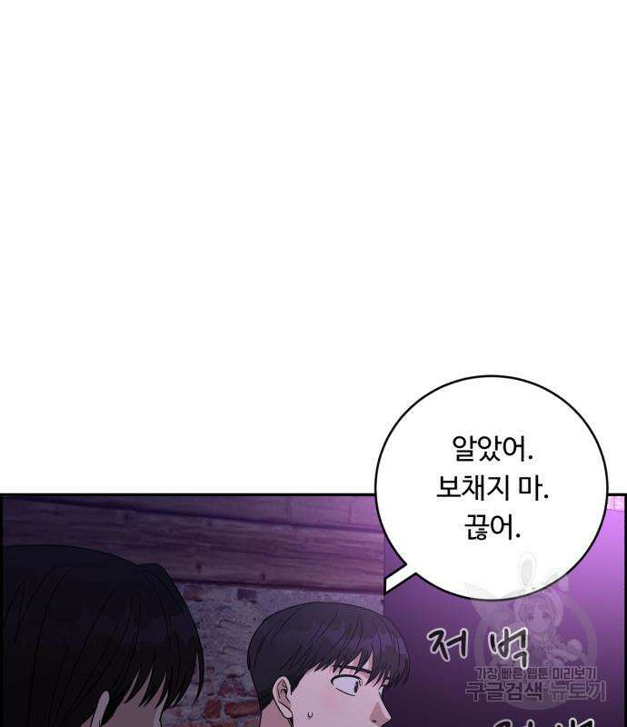 A.I. 닥터 92화 24
