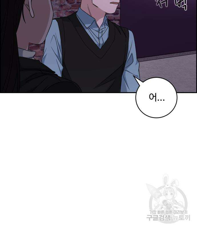 A.I. 닥터 92화 25