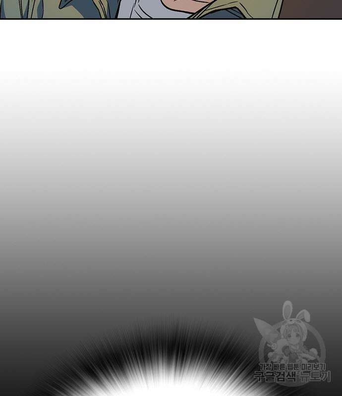 스터디그룹 시즌2 71화 12