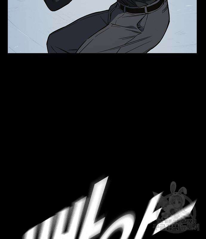 스터디그룹 시즌2 71화 17