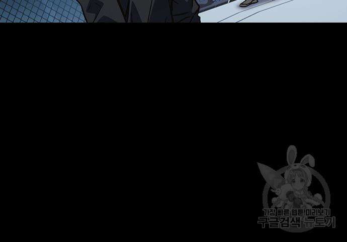 스터디그룹 시즌2 71화 35