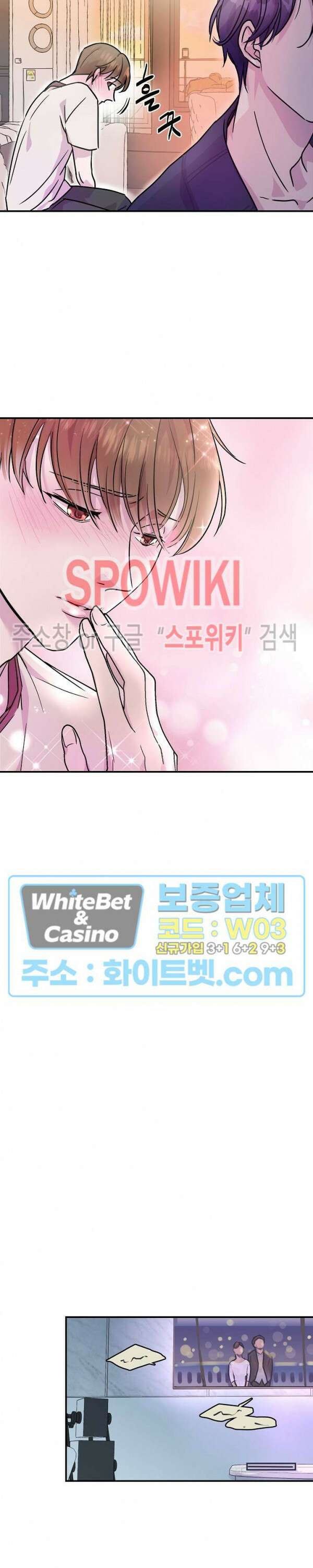 러브 레터 리릭스 5화 19