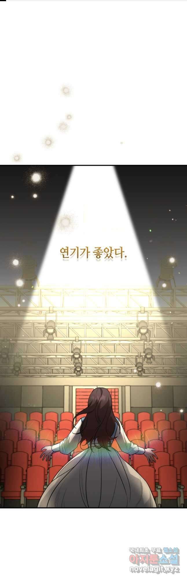 책만 보고 탑배우! 36화 1
