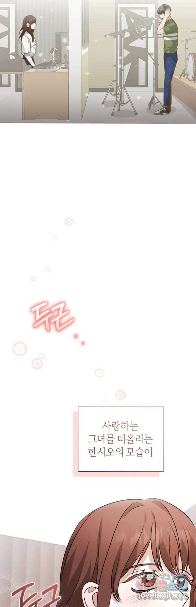 책만 보고 탑배우! 36화 7