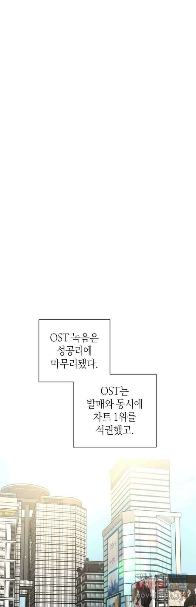 책만 보고 탑배우! 36화 11