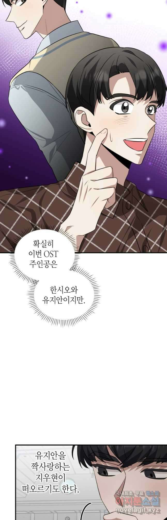 책만 보고 탑배우! 36화 22