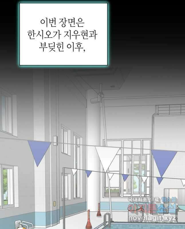 책만 보고 탑배우! 36화 30