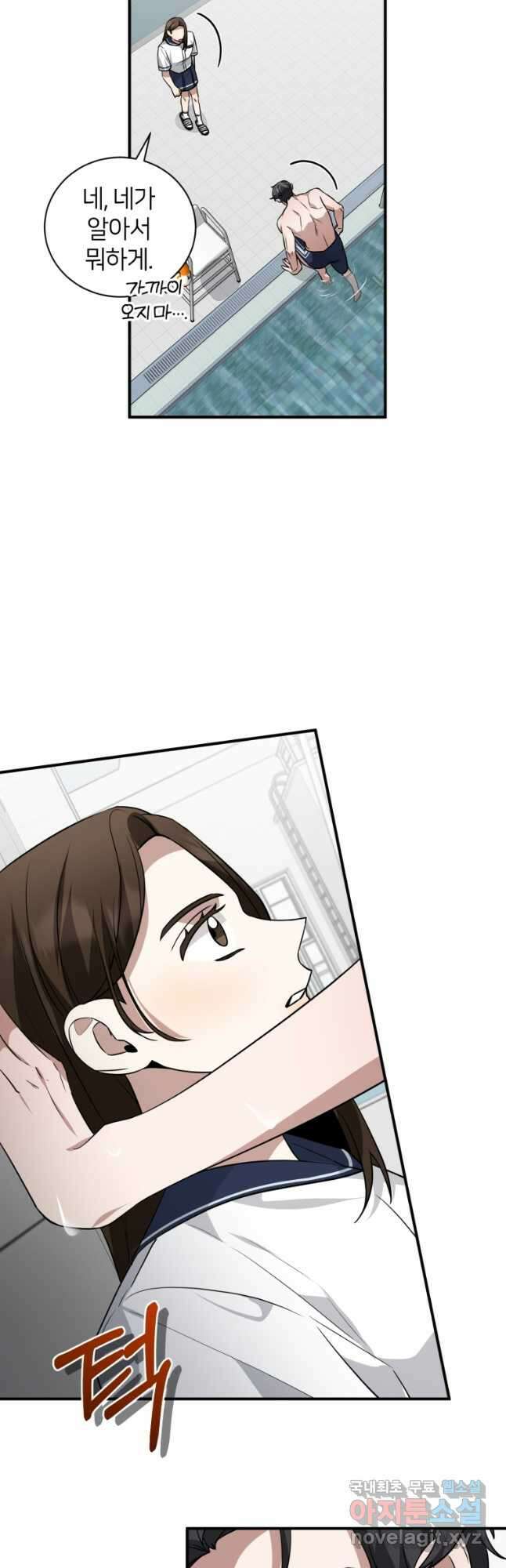 책만 보고 탑배우! 36화 36