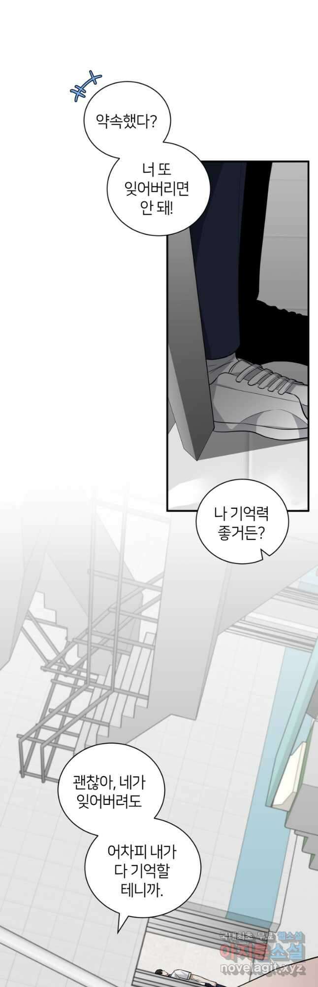 책만 보고 탑배우! 36화 39