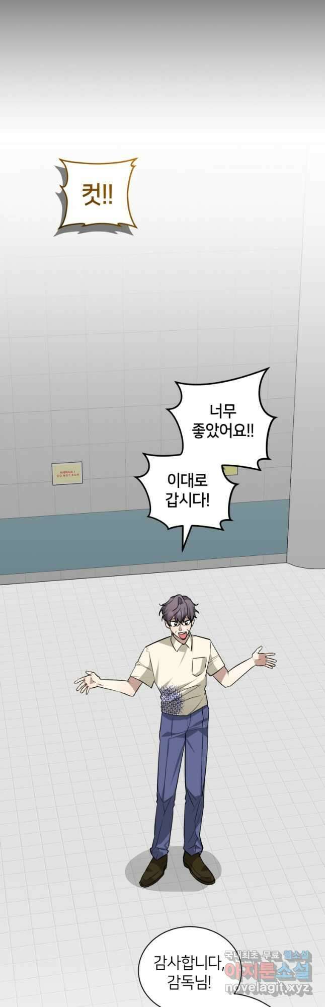 책만 보고 탑배우! 36화 41