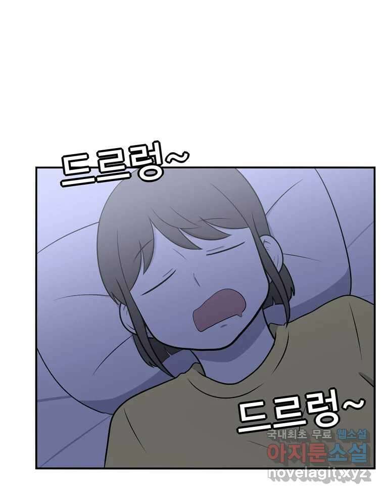 우리 청춘의 사랑은 97.집 데이트 5