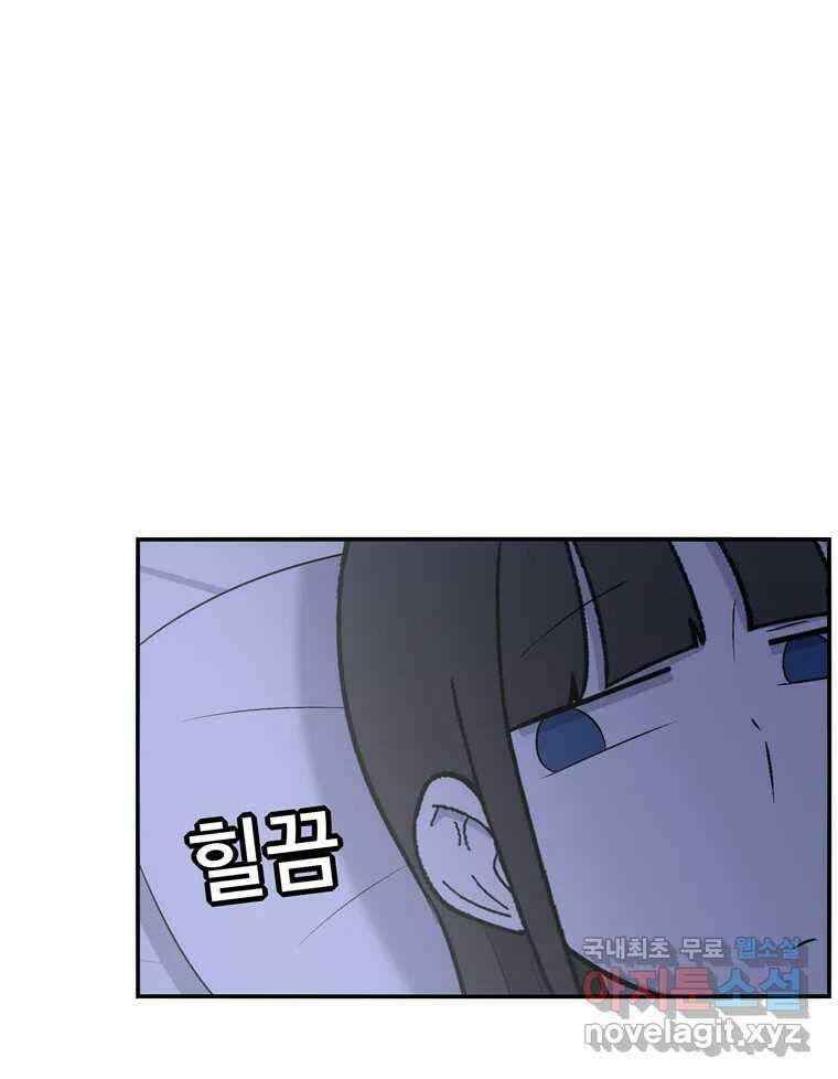 우리 청춘의 사랑은 97.집 데이트 8