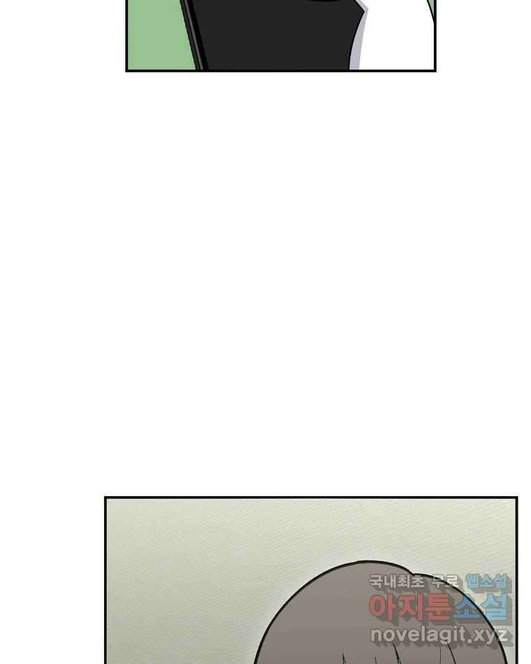 우리 청춘의 사랑은 97.집 데이트 50