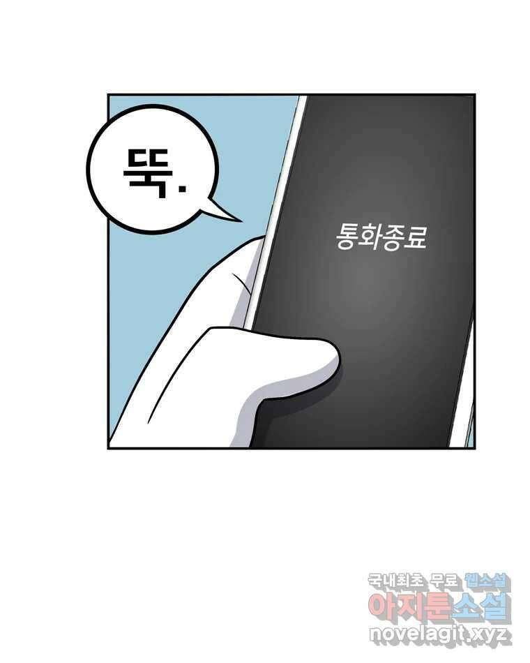 우리 청춘의 사랑은 97.집 데이트 53