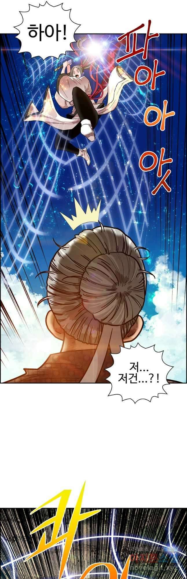 오합지존 55화 9