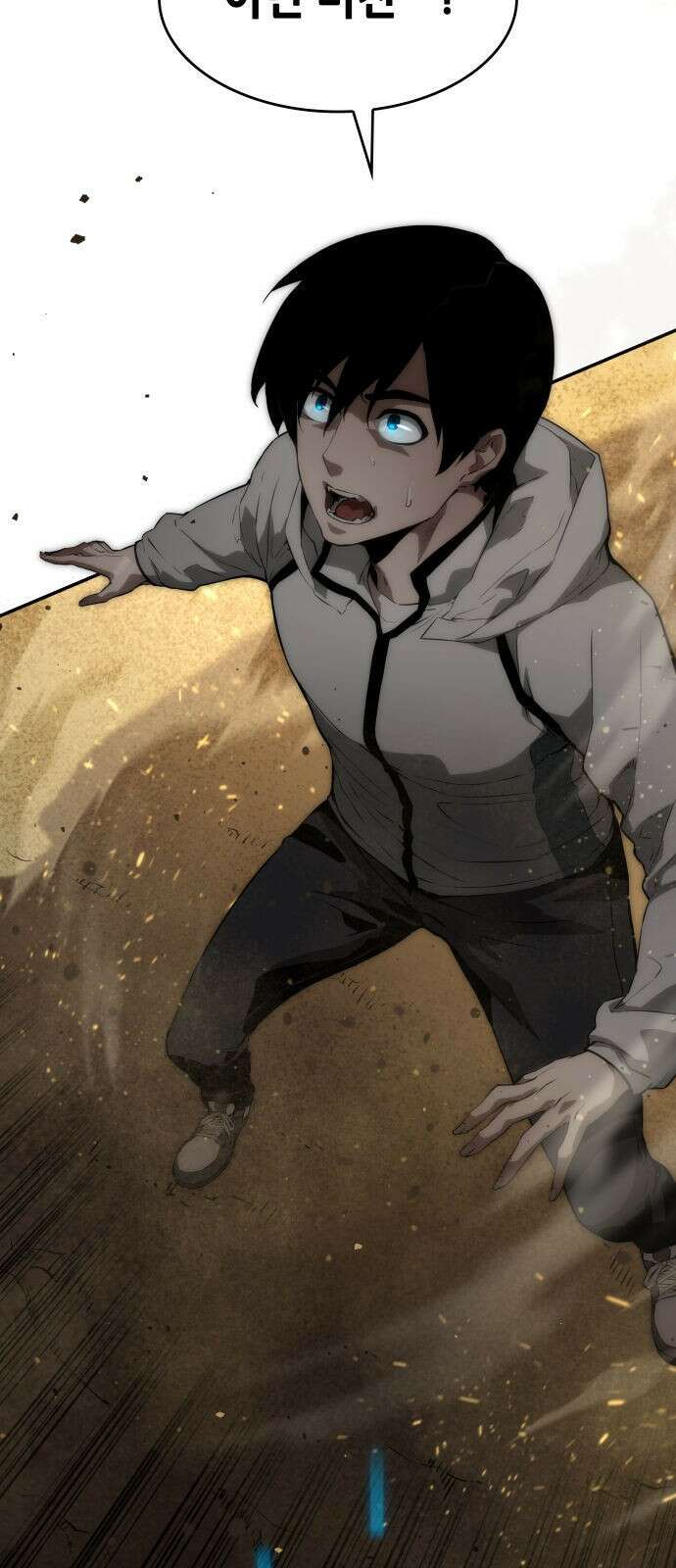 나 혼자 특성빨로 무한 성장 2화 5