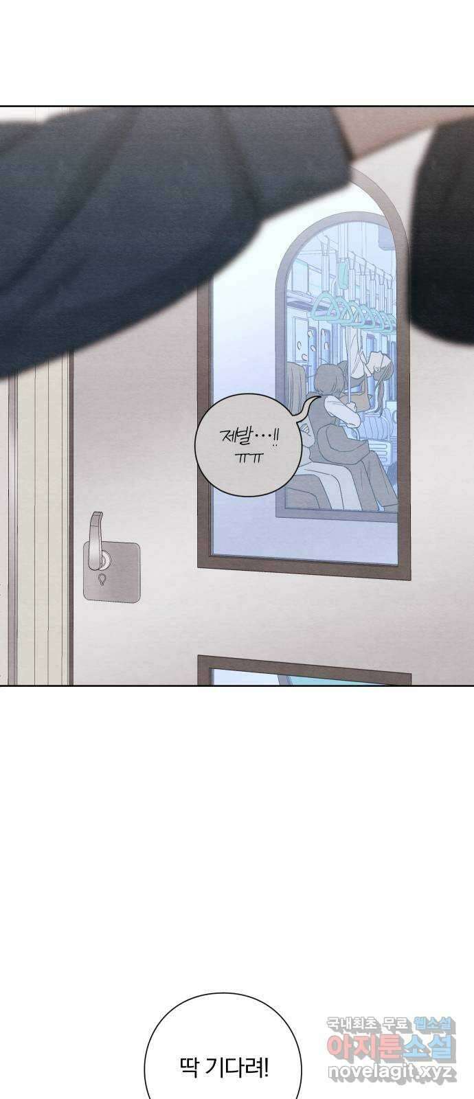 청춘계시록 7화 6