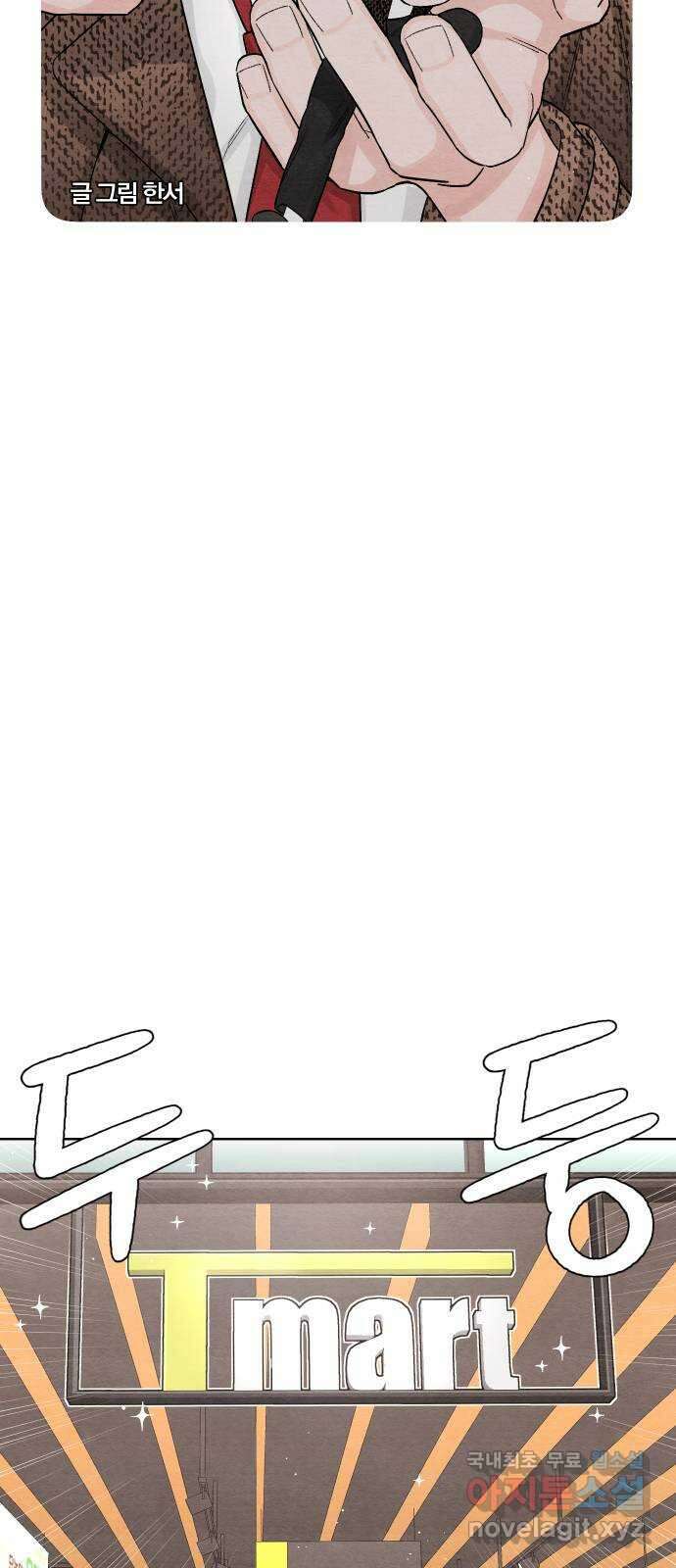 청춘계시록 7화 12