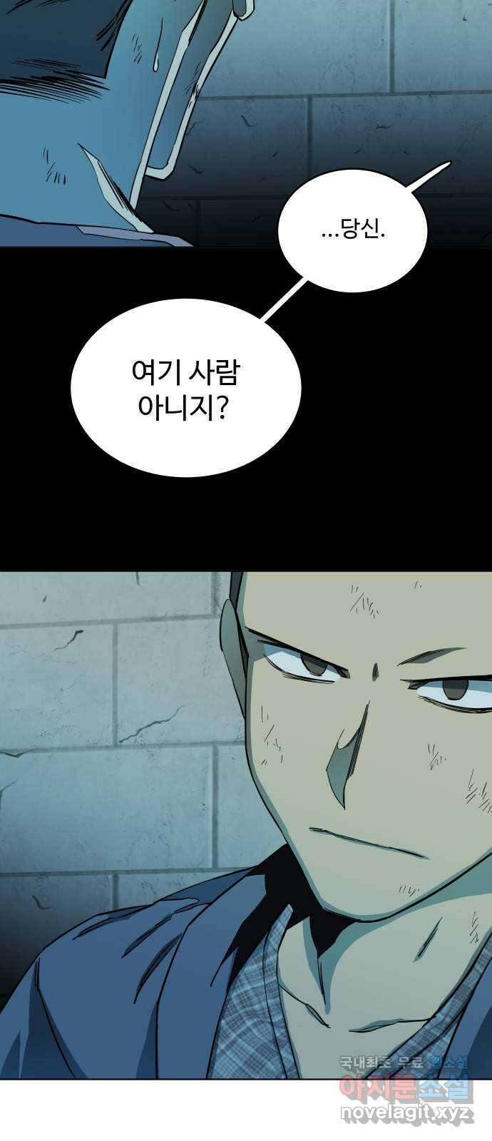 평행도시 19장 (3)_은인 19