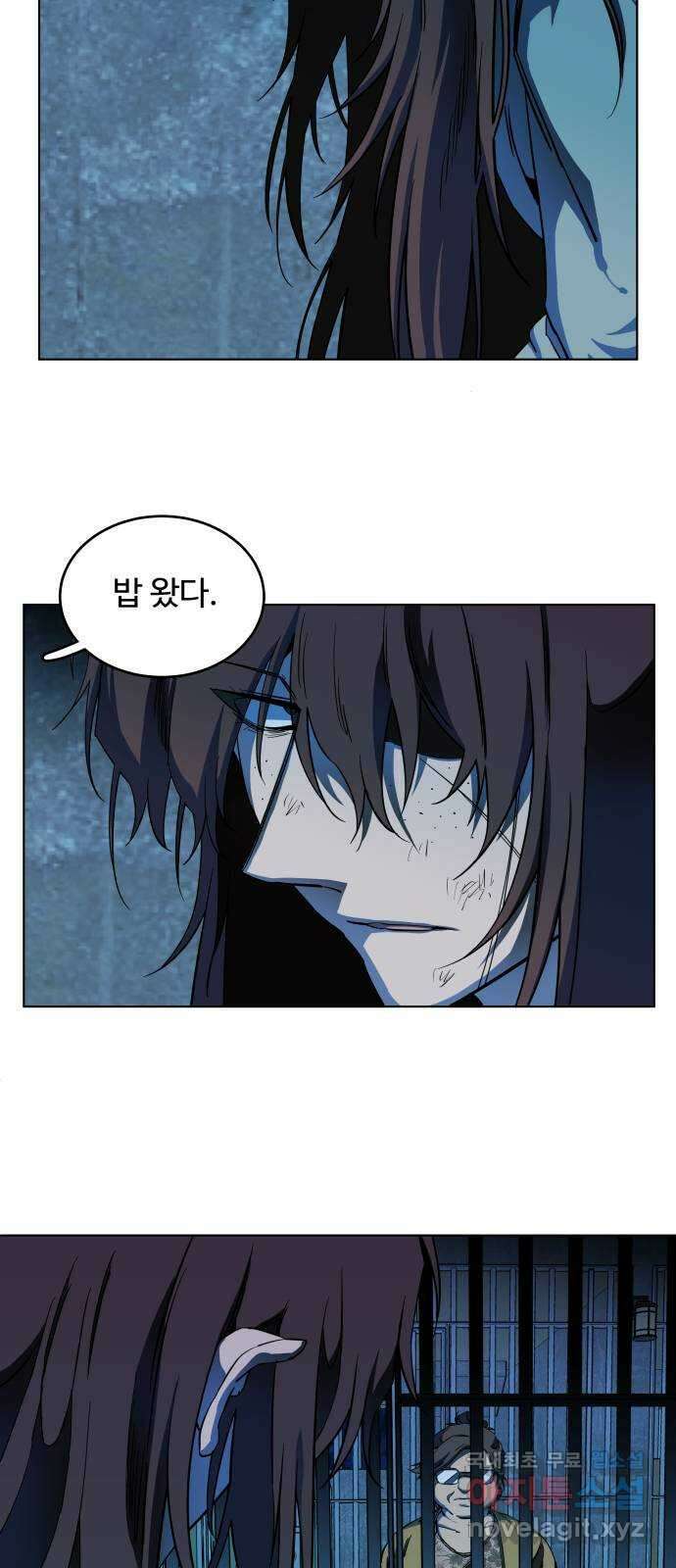 평행도시 19장 (3)_은인 22