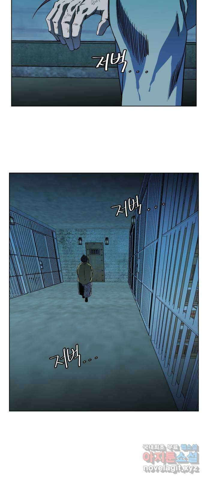 평행도시 19장 (3)_은인 37