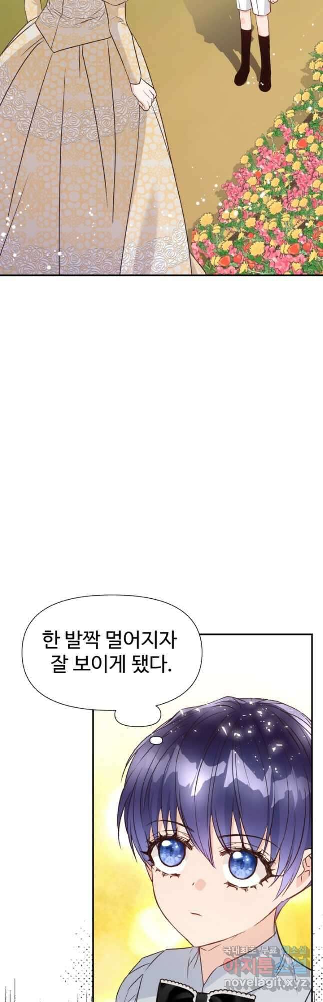 악녀인데요, 왜집착하시죠 42화 9