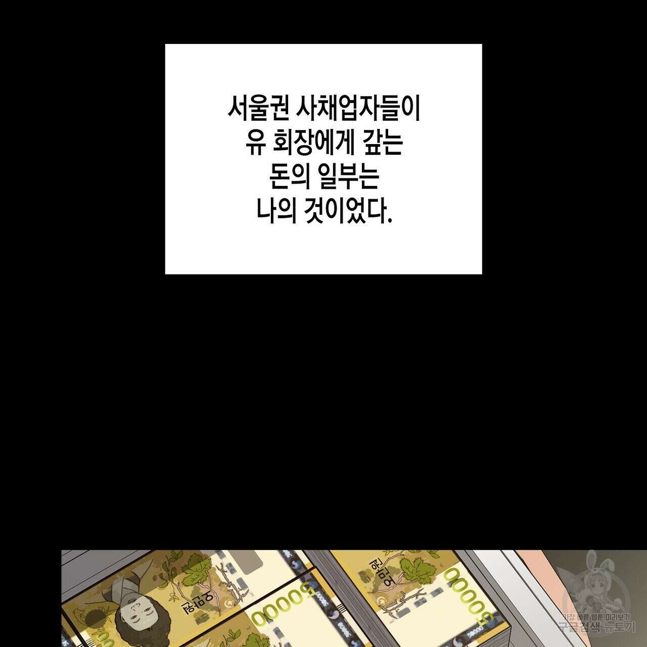 Blaze Out  7화 19