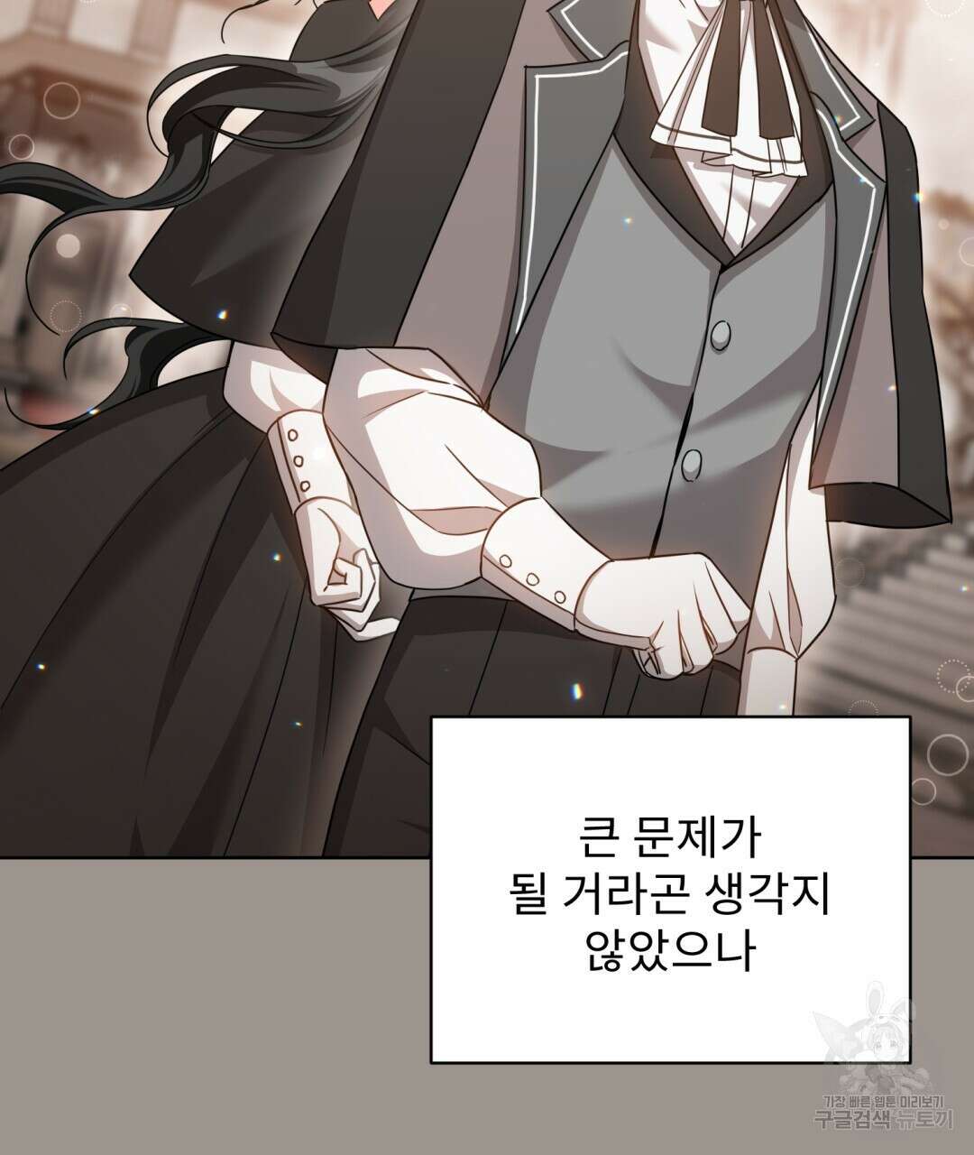 경배의 꽃 20화 33
