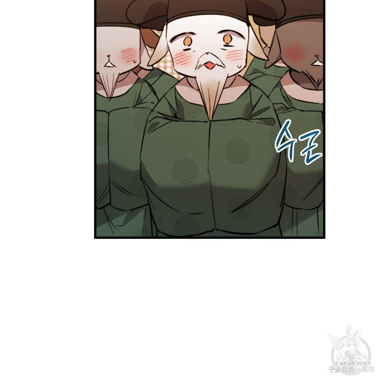 하비비의 토끼들 62화 55